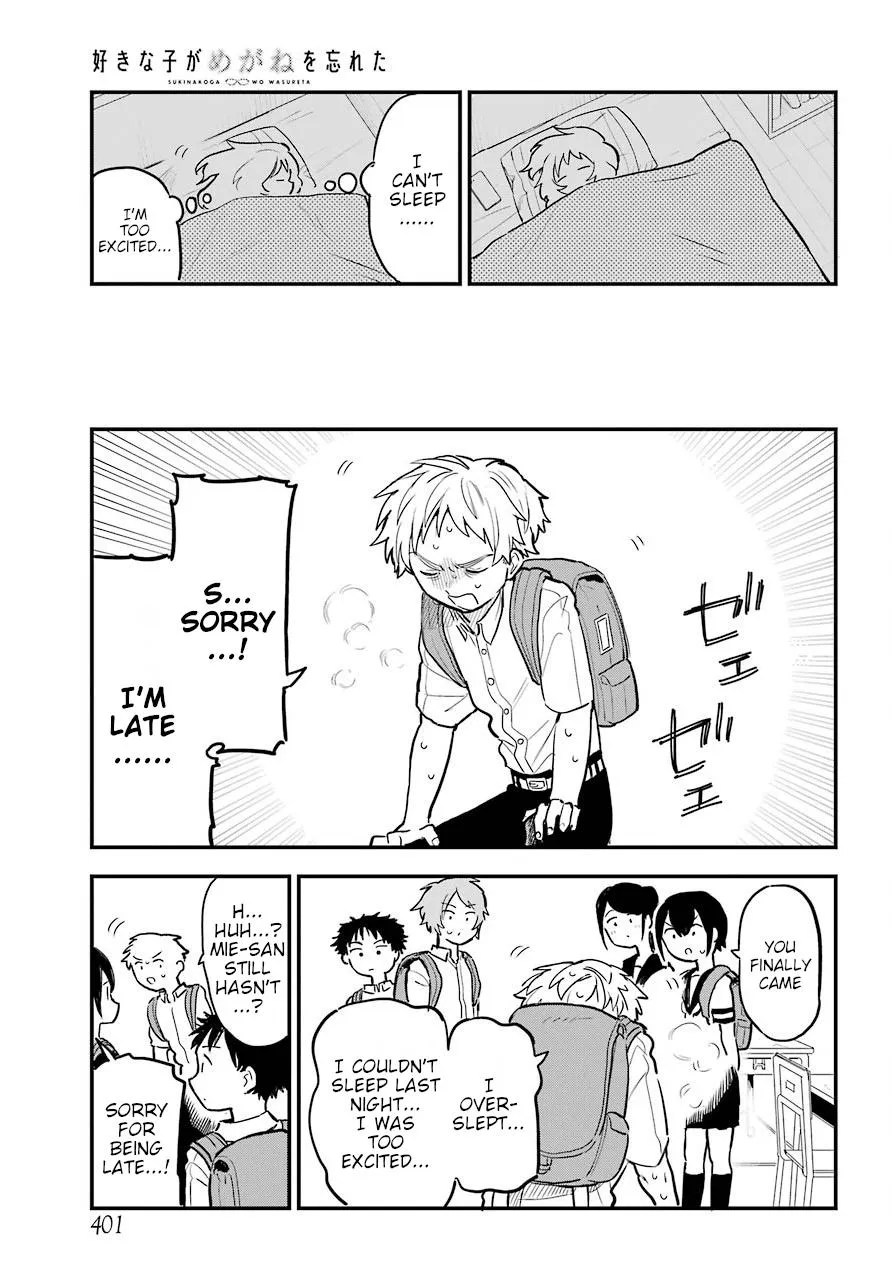 The Girl I Like Forgot Her Glasses