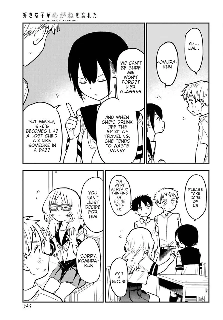 The Girl I Like Forgot Her Glasses