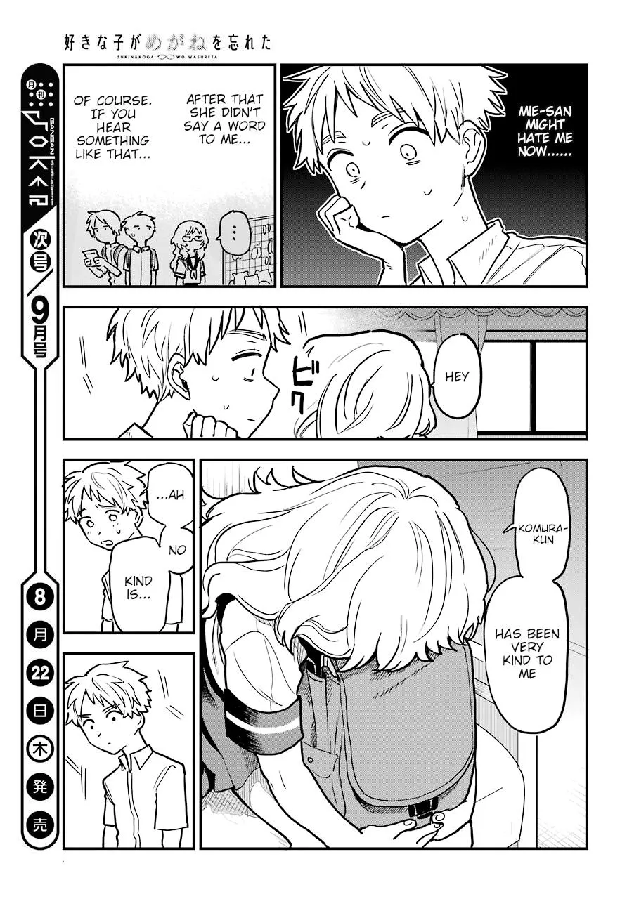 The Girl I Like Forgot Her Glasses