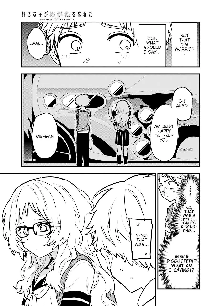 The Girl I Like Forgot Her Glasses