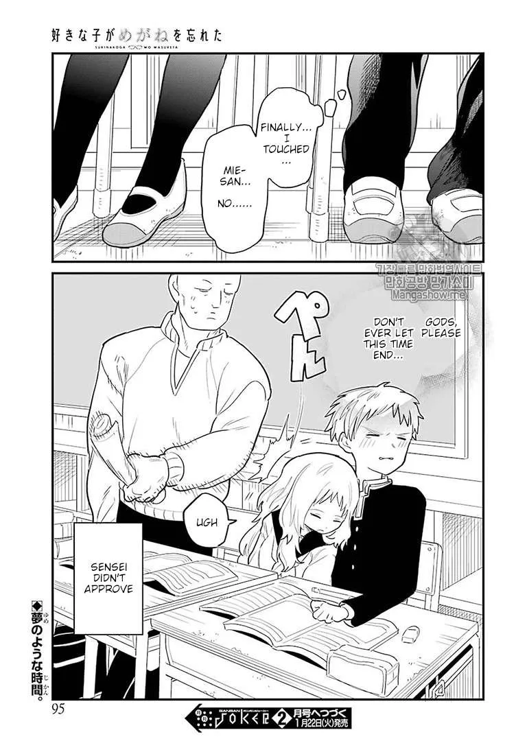 The Girl I Like Forgot Her Glasses