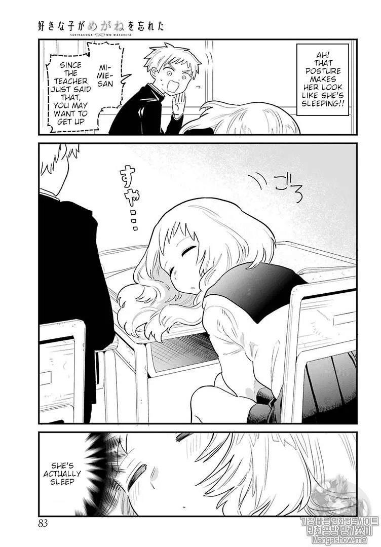 The Girl I Like Forgot Her Glasses