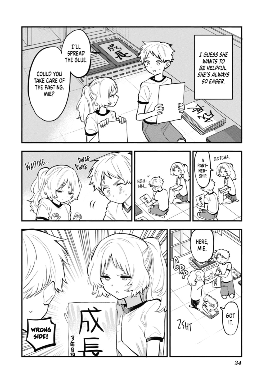 The Girl I Like Forgot Her Glasses