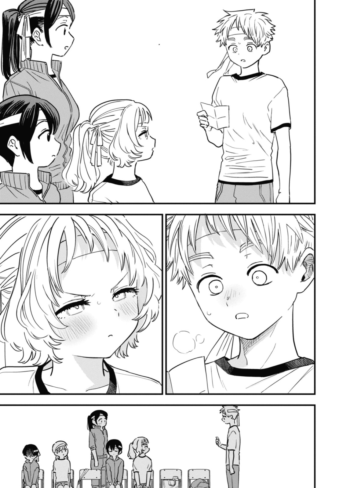 The Girl I Like Forgot Her Glasses