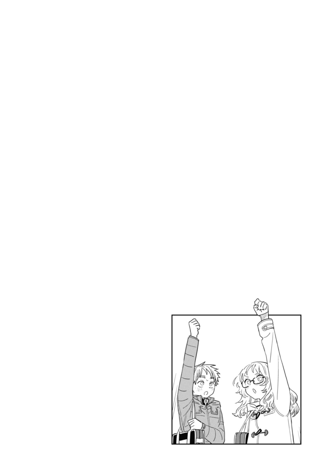 The Girl I Like Forgot Her Glasses