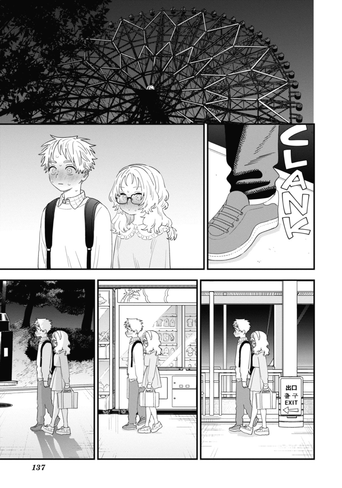 The Girl I Like Forgot Her Glasses