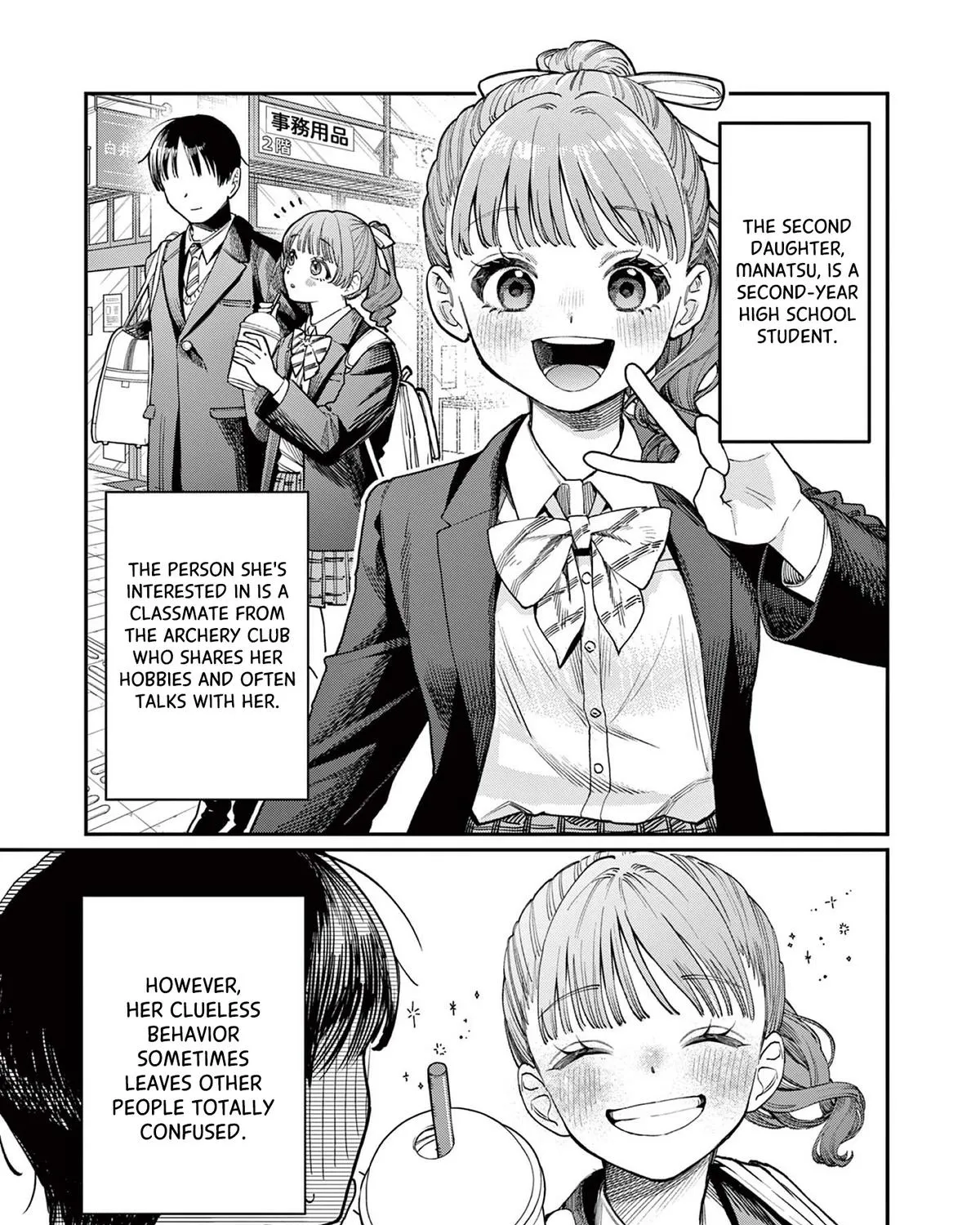 The Wakaba Home's Blue Loves