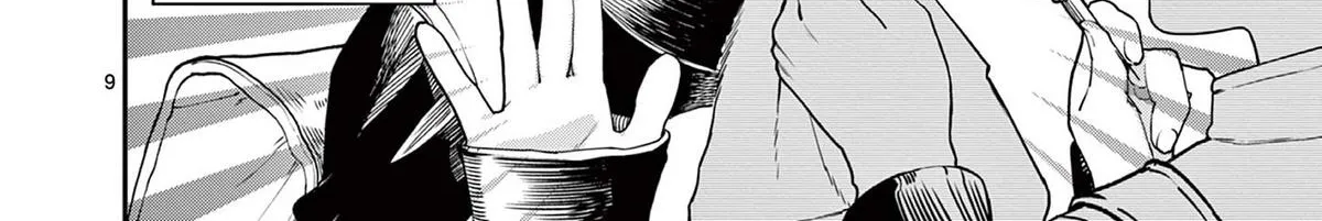 The Wakaba Home's Blue Loves