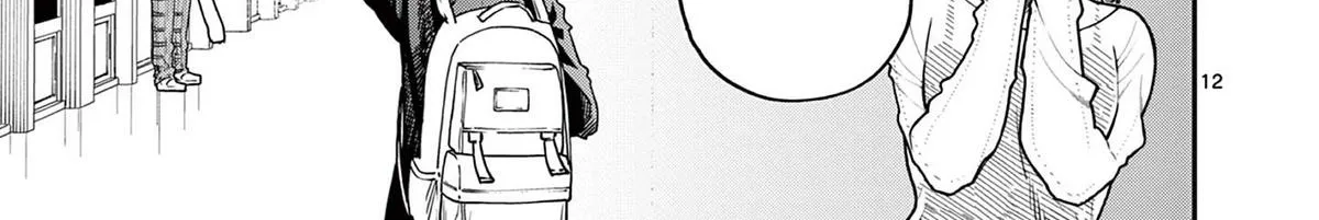 The Wakaba Home's Blue Loves