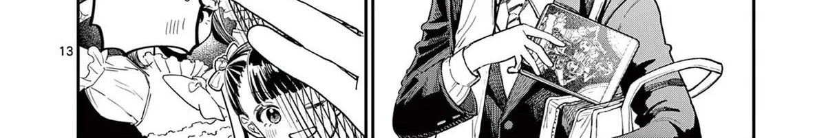 The Wakaba Home's Blue Loves