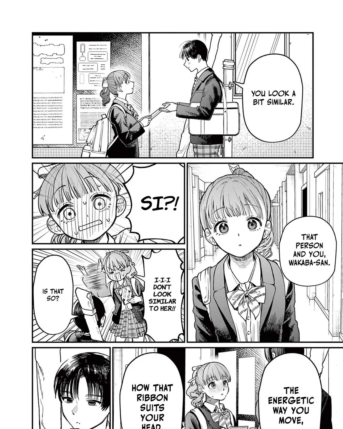 The Wakaba Home's Blue Loves