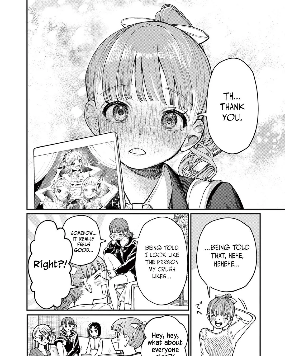 The Wakaba Home's Blue Loves