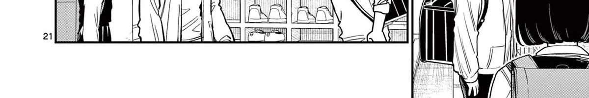 The Wakaba Home's Blue Loves