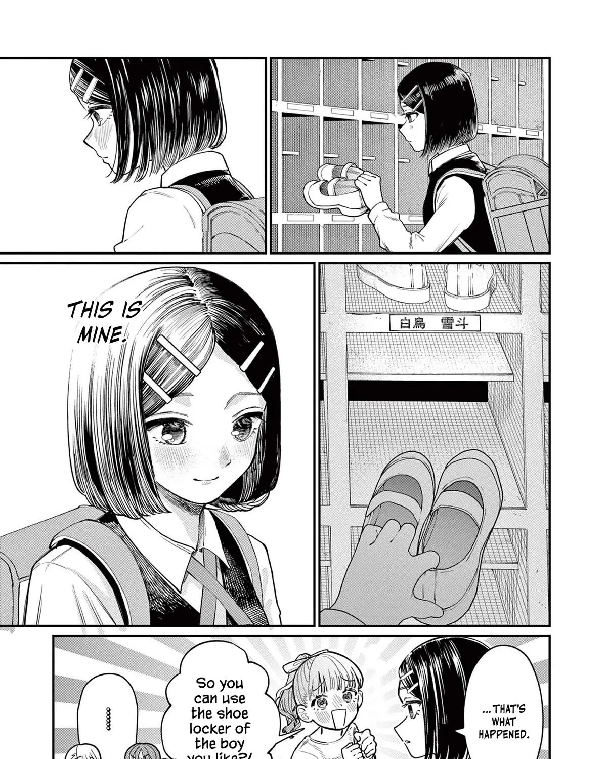 The Wakaba Home's Blue Loves