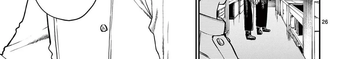 The Wakaba Home's Blue Loves