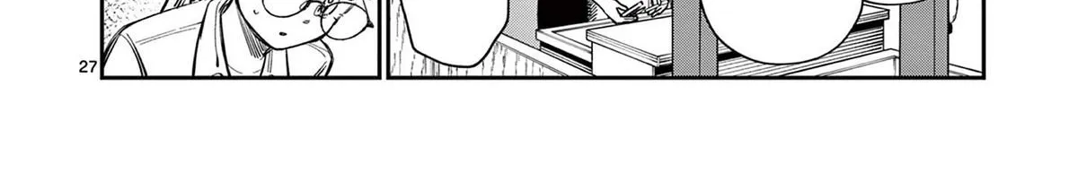 The Wakaba Home's Blue Loves