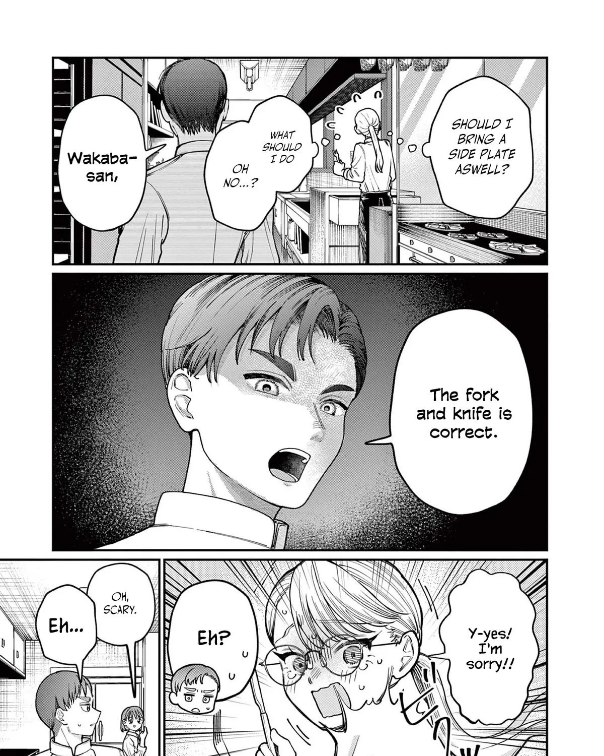 The Wakaba Home's Blue Loves