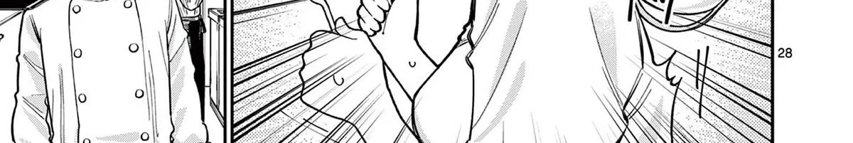 The Wakaba Home's Blue Loves