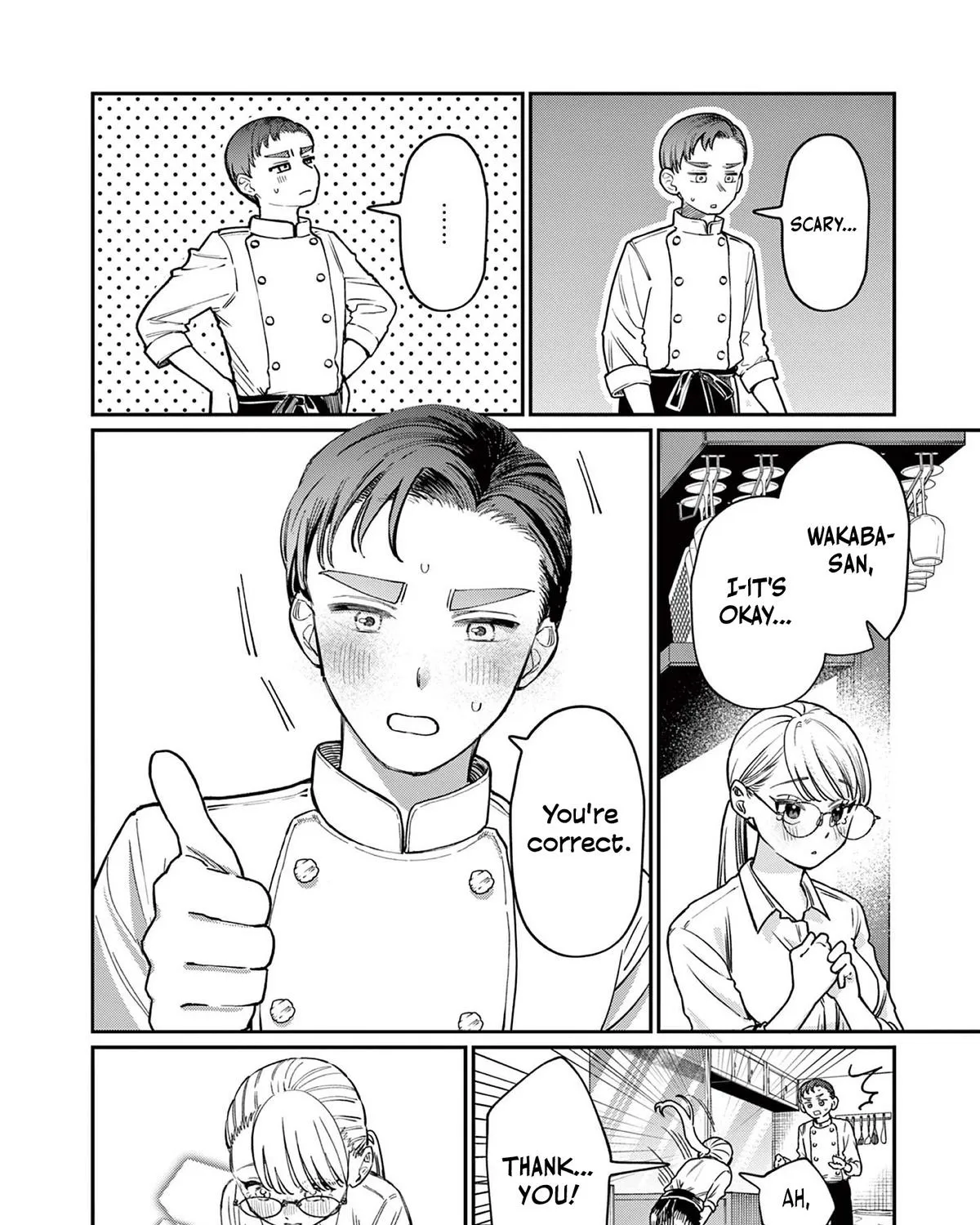 The Wakaba Home's Blue Loves