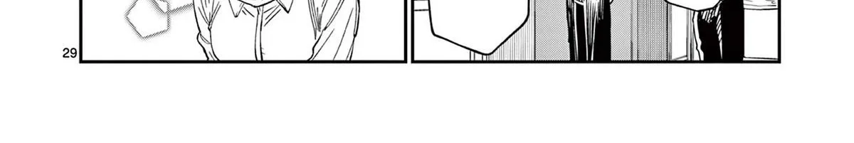 The Wakaba Home's Blue Loves