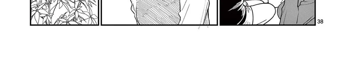 The Wakaba Home's Blue Loves