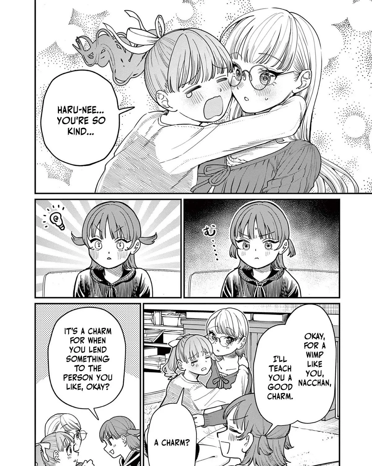 The Wakaba Home's Blue Loves