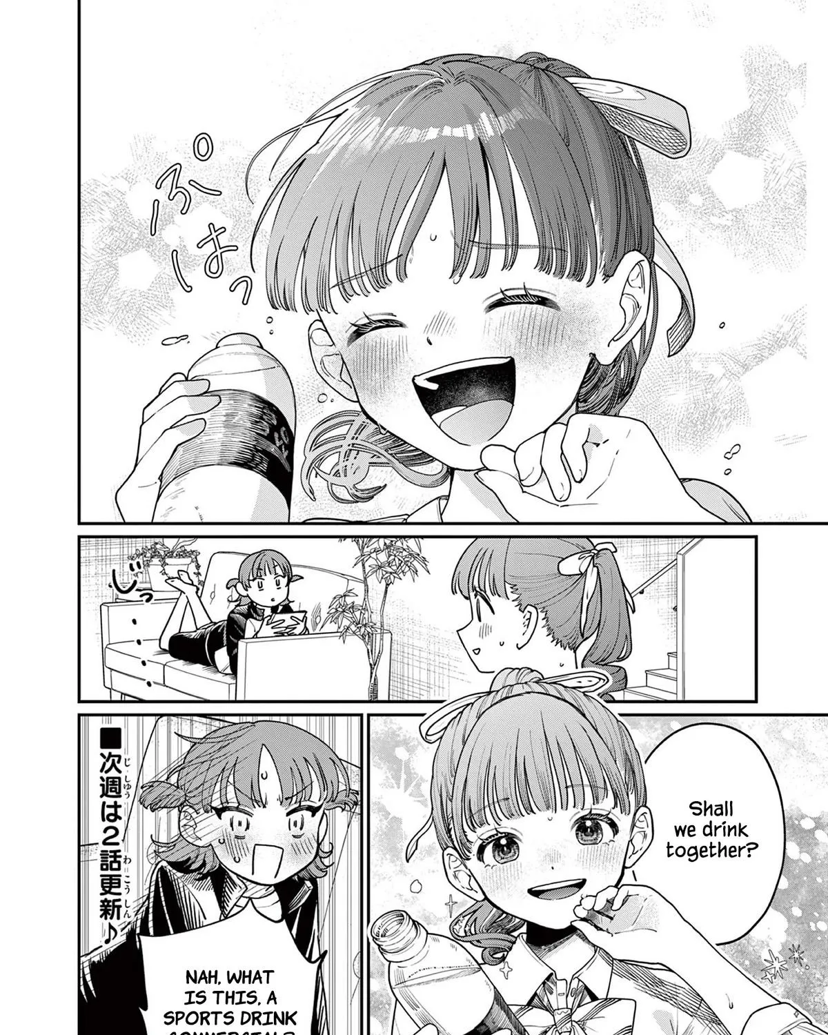 The Wakaba Home's Blue Loves