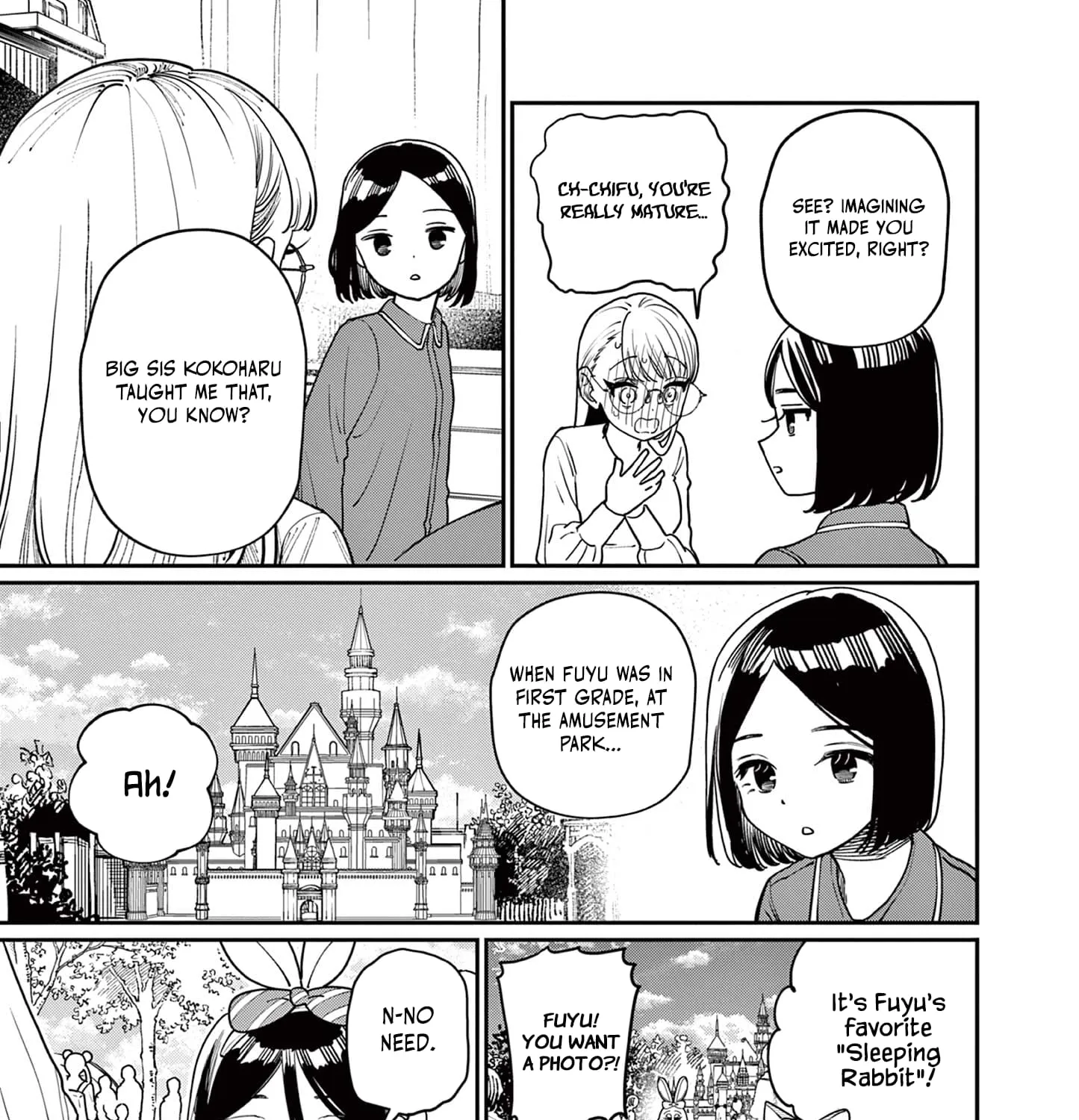 The Wakaba Home's Blue Loves