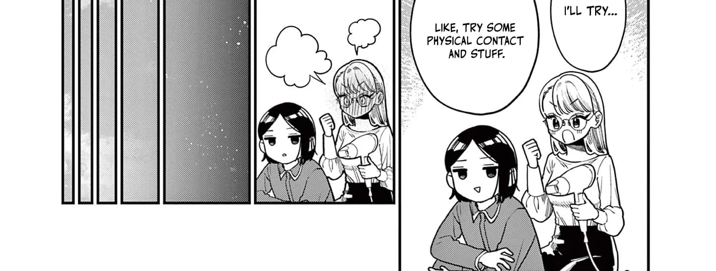 The Wakaba Home's Blue Loves