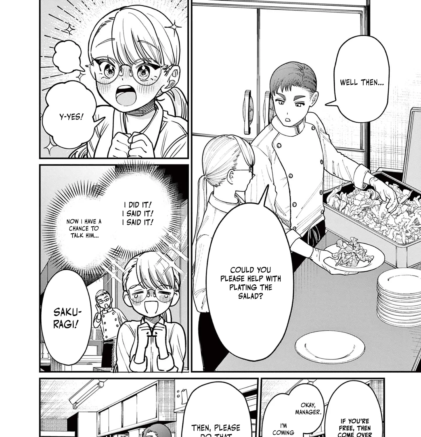 The Wakaba Home's Blue Loves