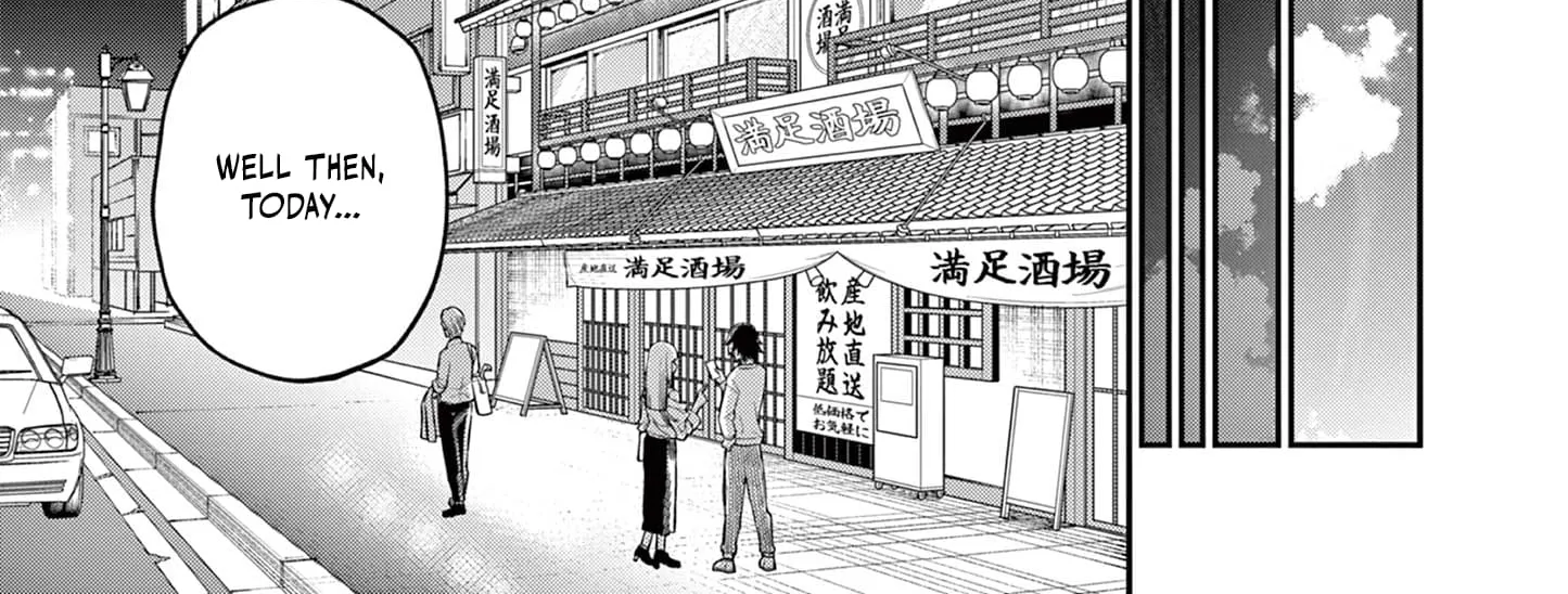 The Wakaba Home's Blue Loves