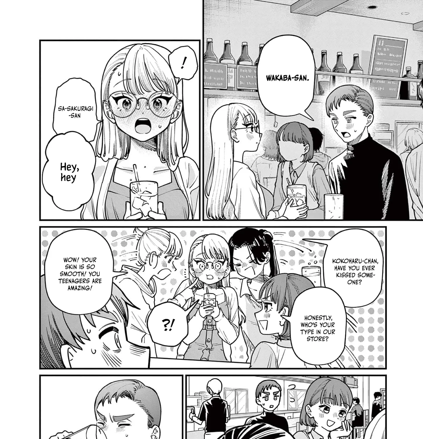 The Wakaba Home's Blue Loves