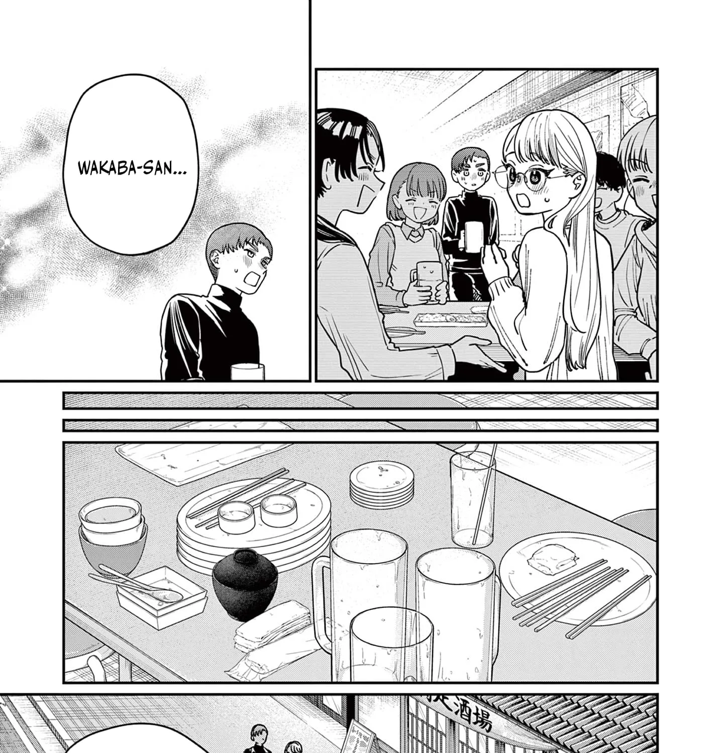 The Wakaba Home's Blue Loves