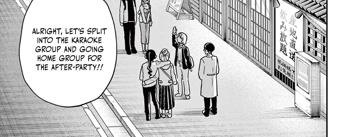 The Wakaba Home's Blue Loves