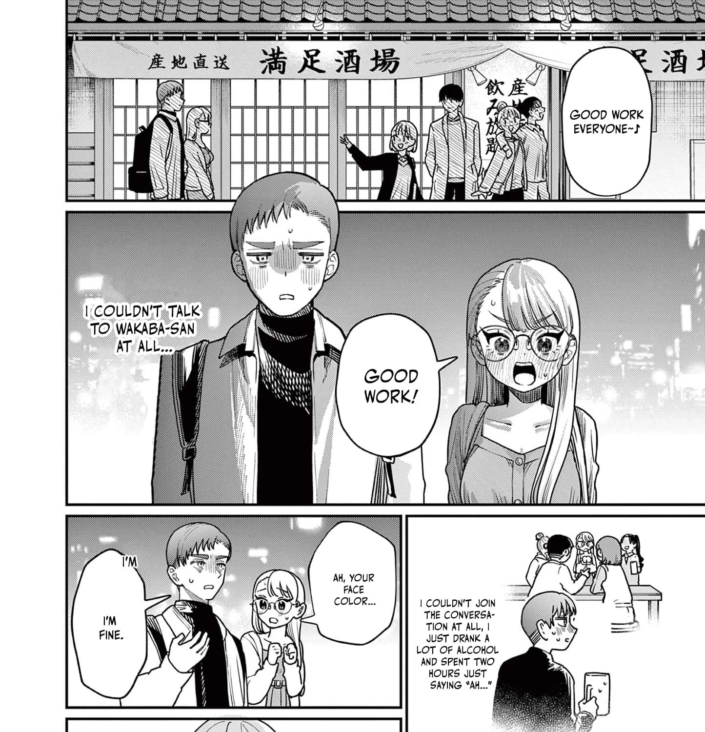 The Wakaba Home's Blue Loves