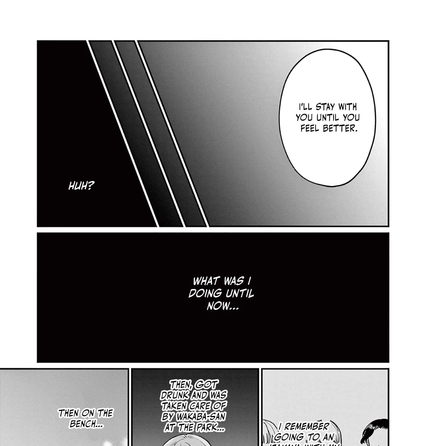 The Wakaba Home's Blue Loves