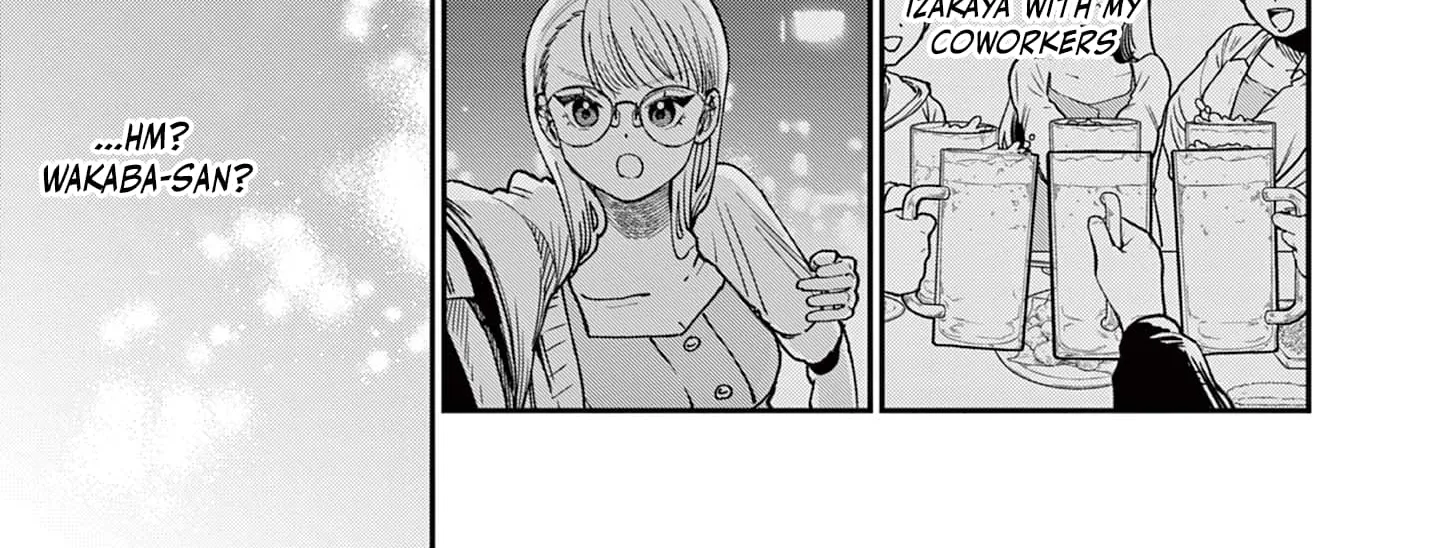 The Wakaba Home's Blue Loves