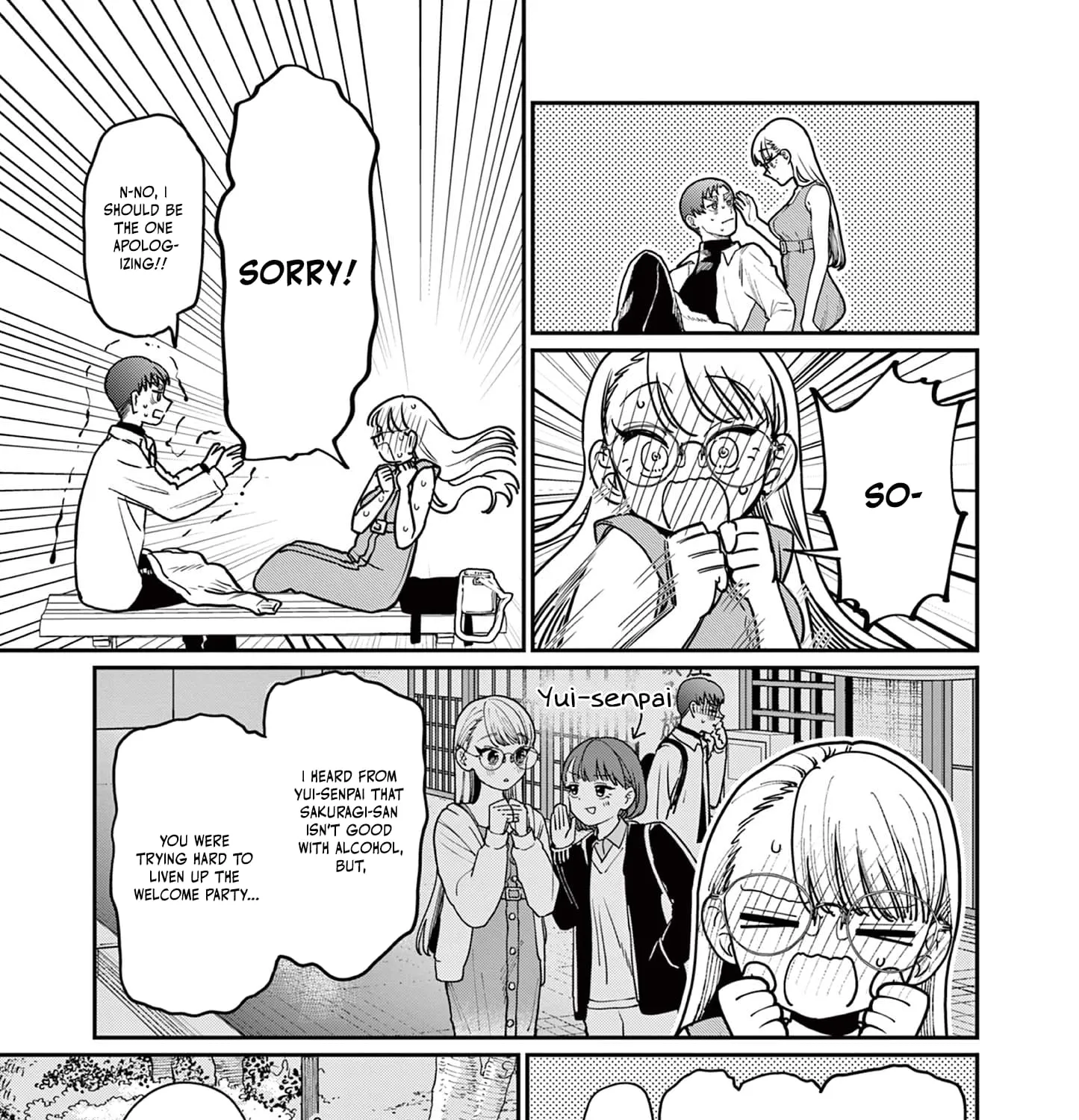 The Wakaba Home's Blue Loves