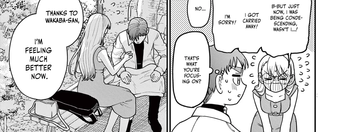 The Wakaba Home's Blue Loves