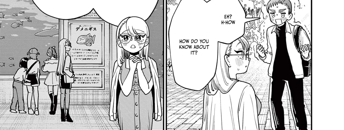 The Wakaba Home's Blue Loves