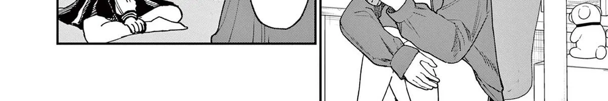 The Wakaba Home's Blue Loves