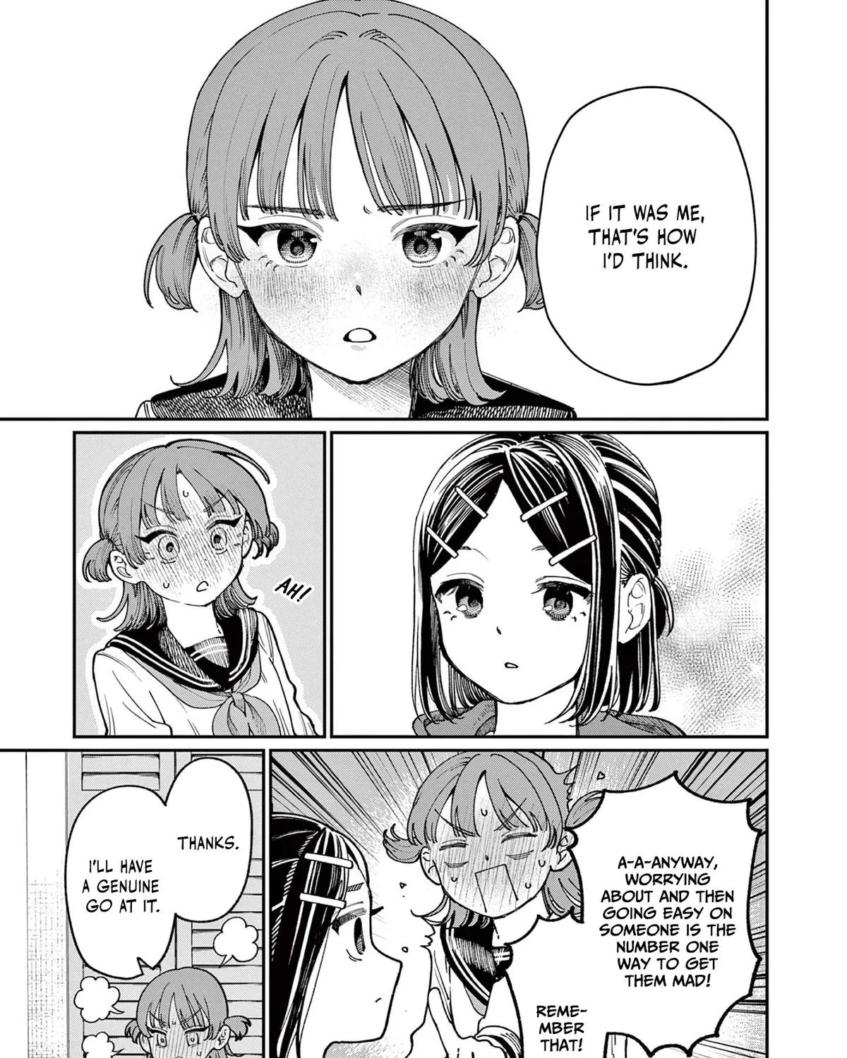 The Wakaba Home's Blue Loves