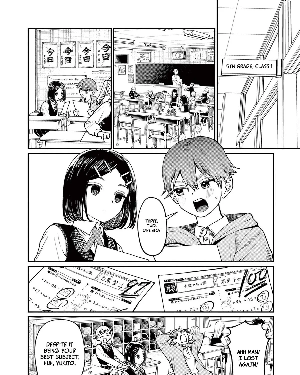 The Wakaba Home's Blue Loves