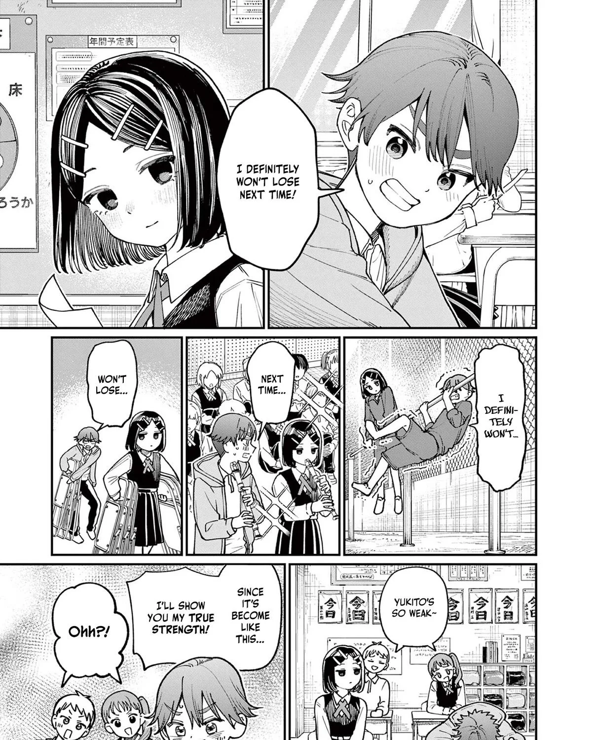 The Wakaba Home's Blue Loves