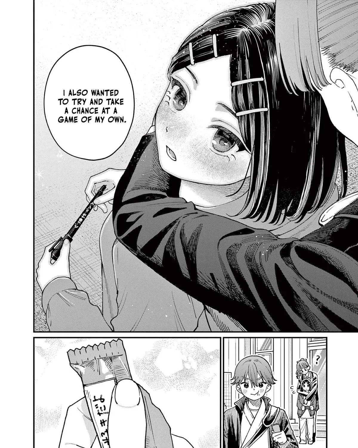 The Wakaba Home's Blue Loves