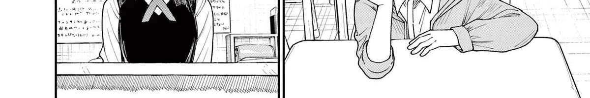 The Wakaba Home's Blue Loves