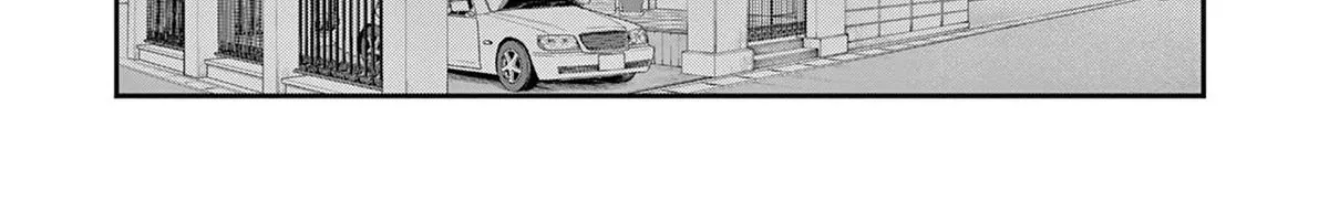 The Wakaba Home's Blue Loves