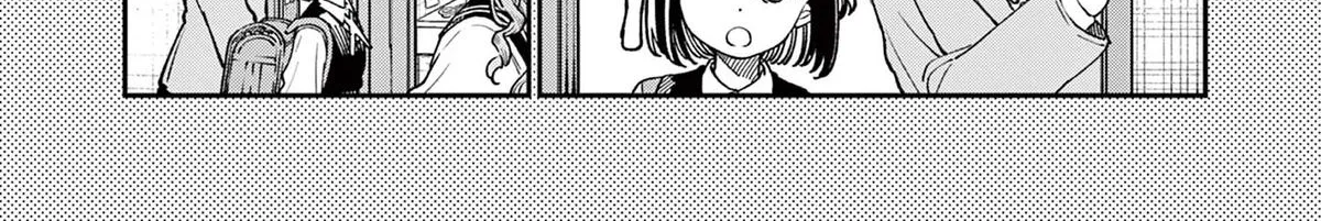 The Wakaba Home's Blue Loves