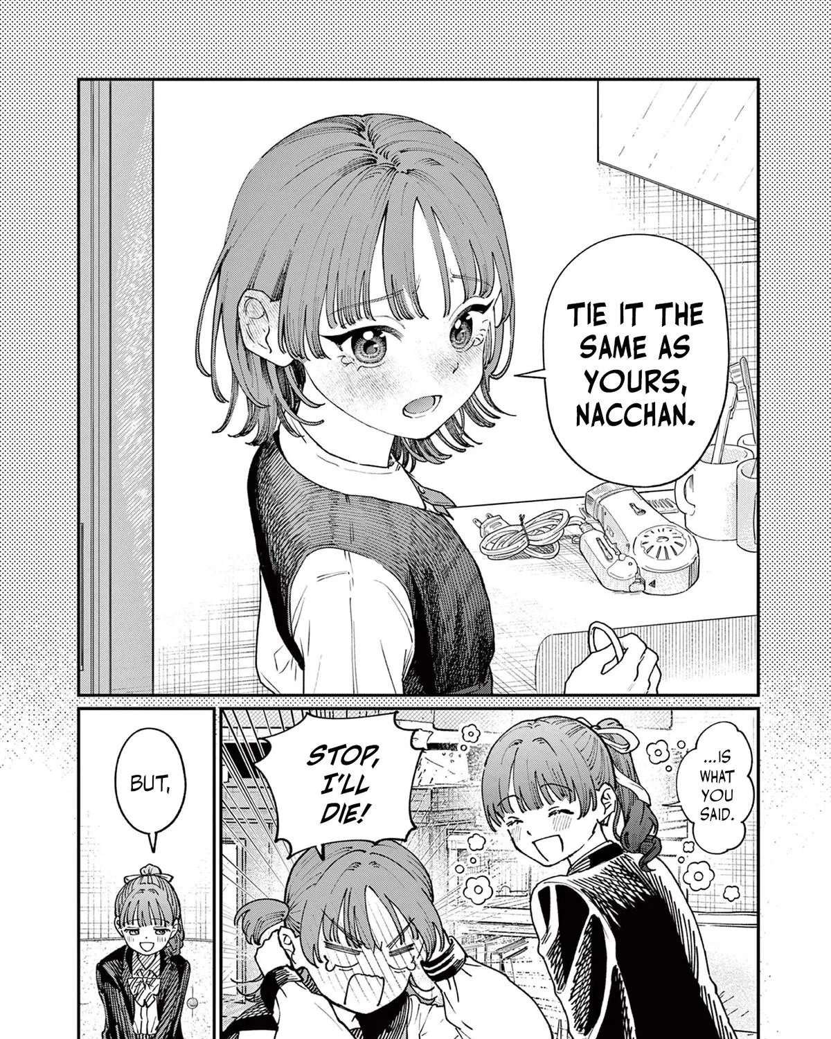 The Wakaba Home's Blue Loves