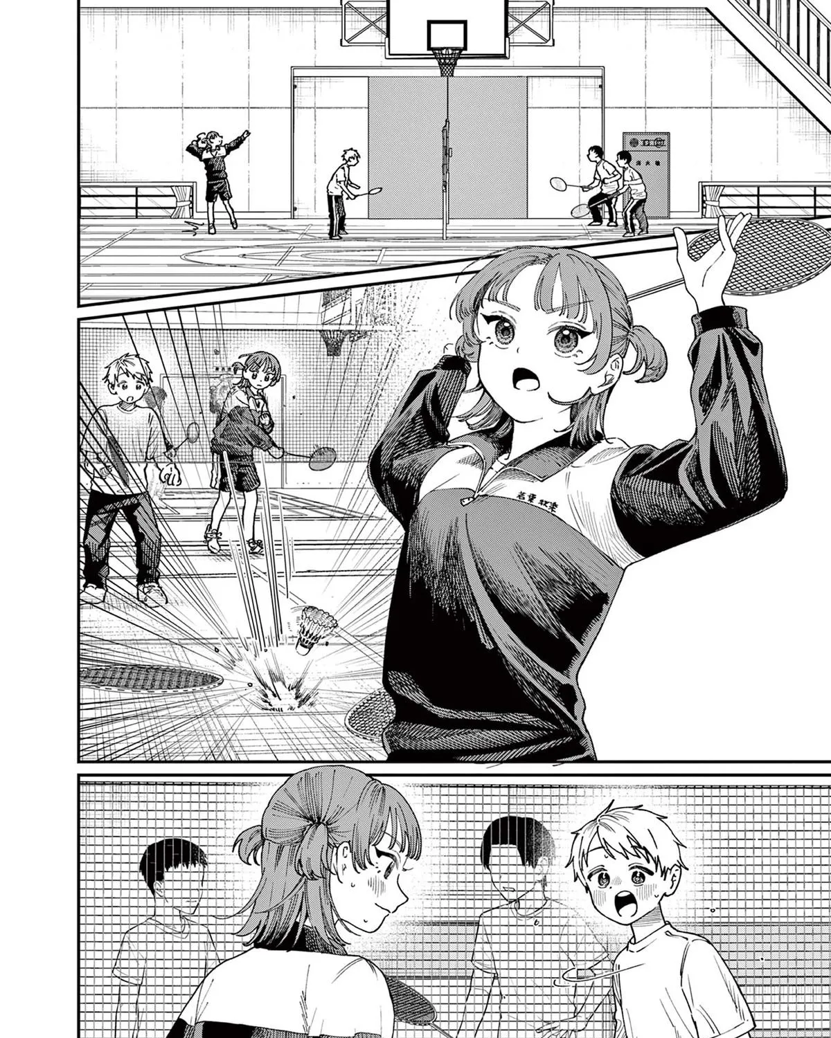 The Wakaba Home's Blue Loves